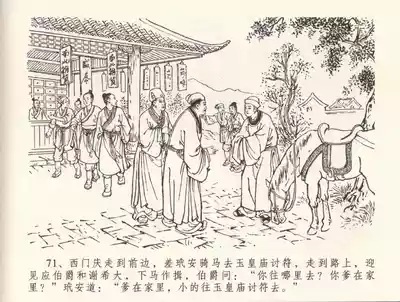 第75頁圖