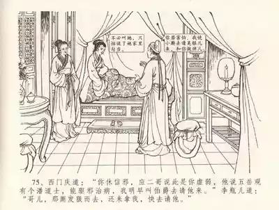 第79頁圖