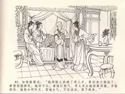 第87頁圖