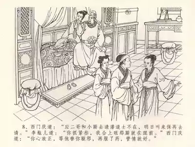 第11頁圖