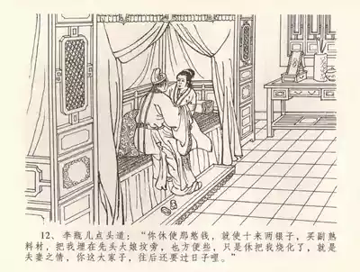 第15頁圖