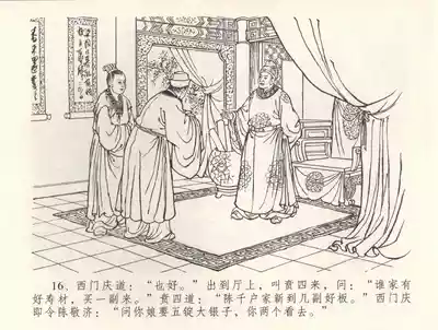第19頁圖