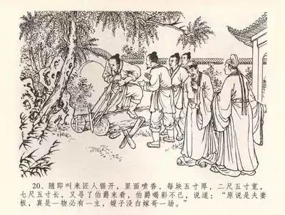 第23頁圖