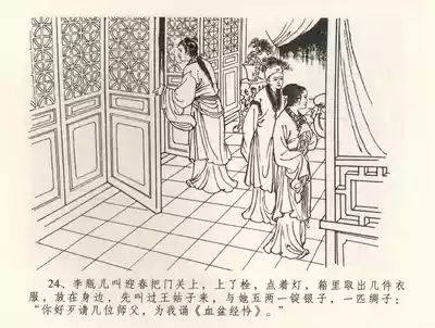 第27頁圖