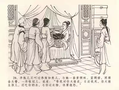 第31頁圖