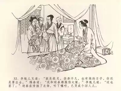 第35頁圖
