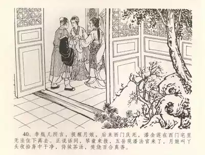 第43頁圖