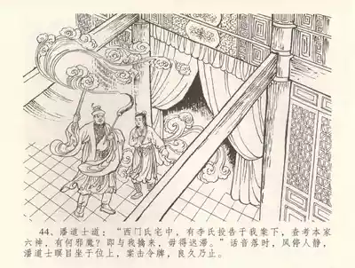 第47頁圖