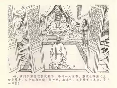 第51頁圖