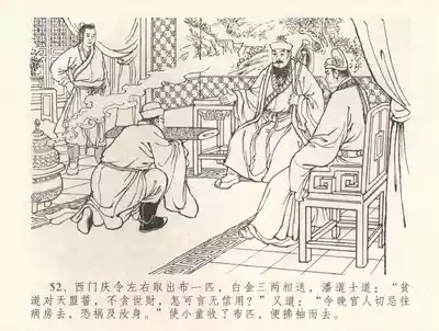 第55頁圖