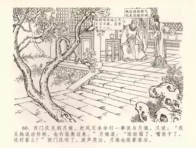 第63頁圖