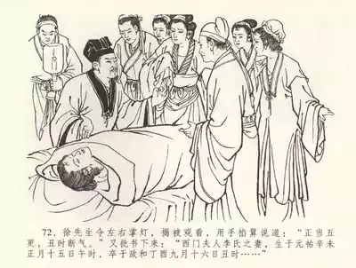 第75頁圖