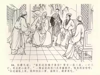 第87頁圖