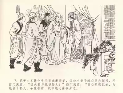 第11頁圖