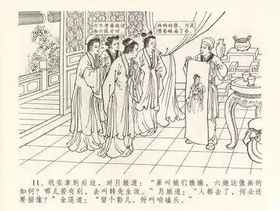 第15頁圖