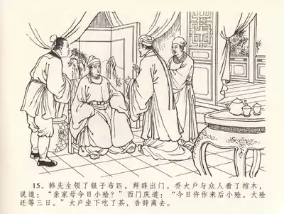 第19頁圖