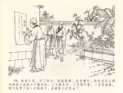 第23頁圖