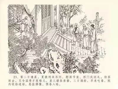 第27頁圖