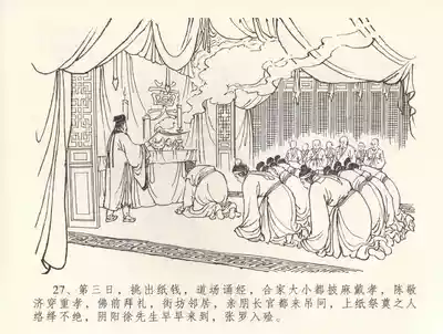 第31頁圖