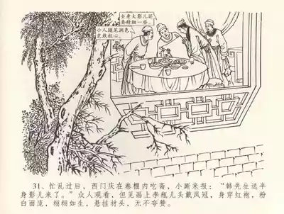 第35頁圖