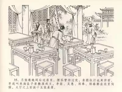第39頁圖