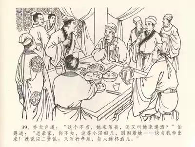 第43頁圖