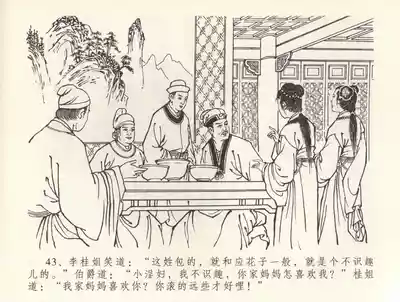 第47頁圖