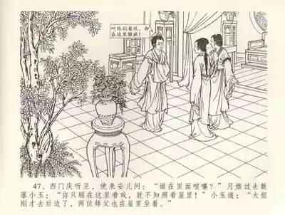 第51頁圖