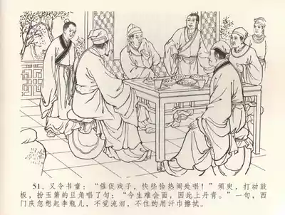 第55頁圖