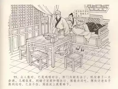 第59頁圖
