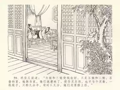 第63頁圖