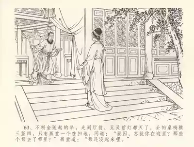 第67頁圖