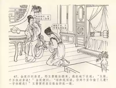 第71頁圖