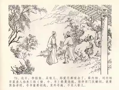 第75頁圖