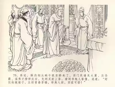 第79頁圖