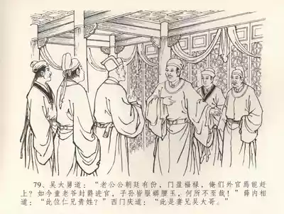 第83頁圖