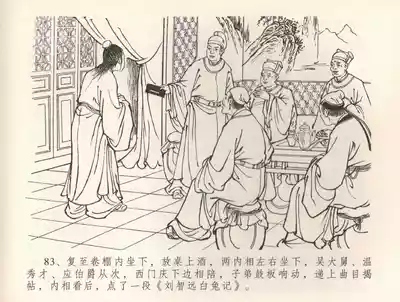 第87頁圖