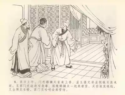 第11页图