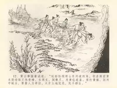 第15页图