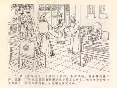第19页图