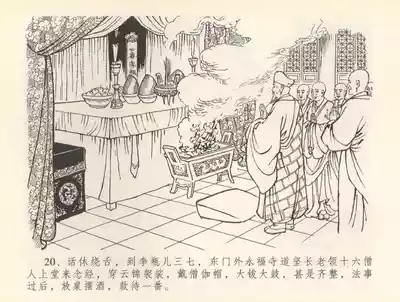 第23页图