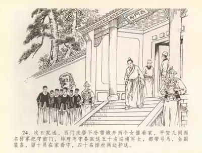 第27页图