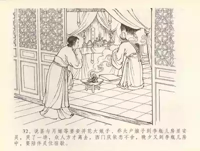 第35页图