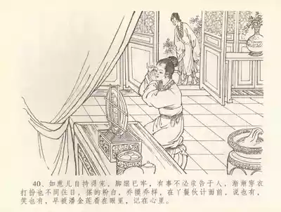 第43页图