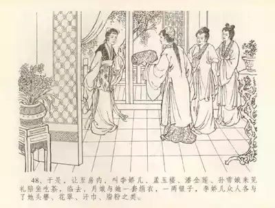第51页图