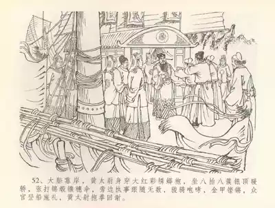 第55页图