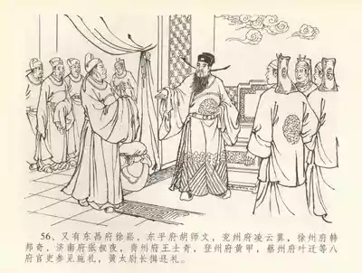 第59页图
