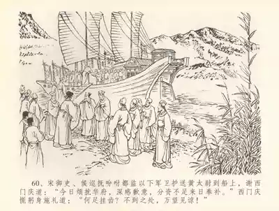 第63页图