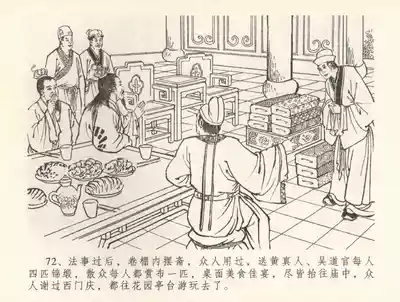 第75页图