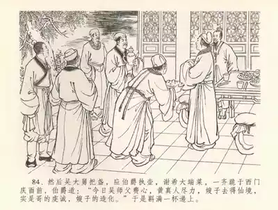 第87页图